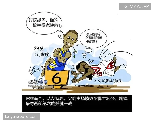 奥斯卡回撤接应如何撕开防线：关键战中的进攻主导机制