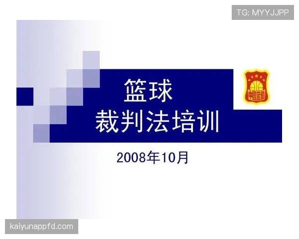 手臂自然位置判罚标准解读：裁判如何判断是否犯规？