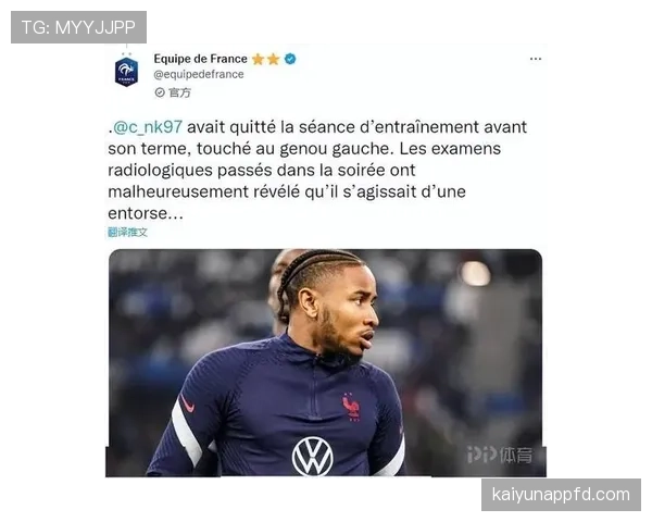 恩昆库在法国队的轮换困境与战术适配性分析