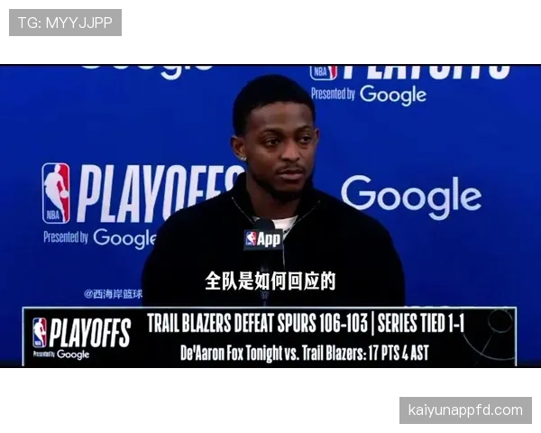 新规解读：NBA身体接触容忍度调整如何影响比赛对抗尺度